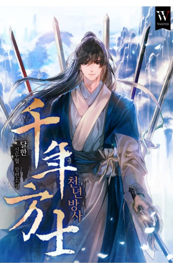 thien-nien-phuong-si