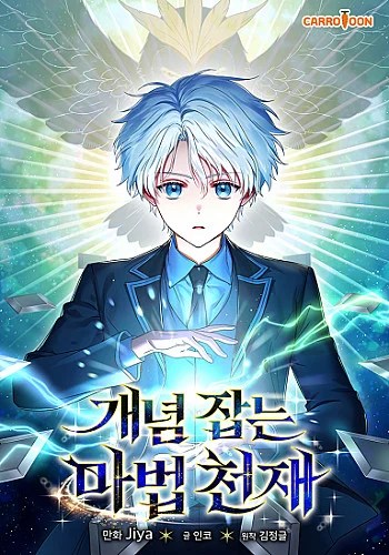 thien-tai-phep-thuat-nam-giu-khai-niem