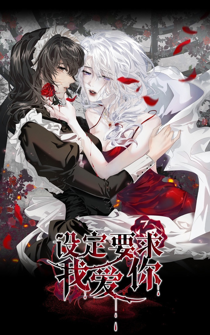 thiet-lap-yeu-cau-toi-phai-yeu-ngai