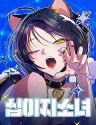 thieu-nu-12-con-giap