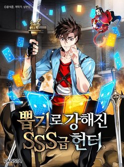 tho-san-gacha-cap-sss