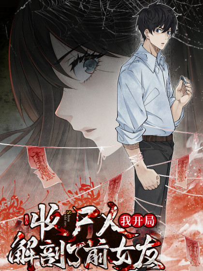 thu-thi-nhan-mo-dau-bang-viec-giai-phau-ban-gai-cu