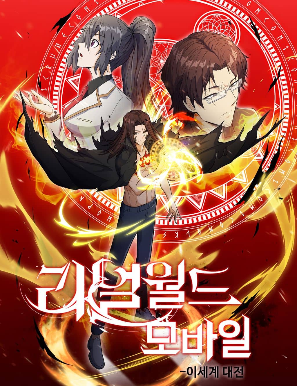 thuc-te-ao-dai-chien-di-the-gioi