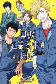 thuong-ngay-trong-truong-cap-3