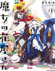 tiem-hoa-cua-phu-thuy