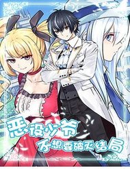 tieu-bao-chua-khong-muon-gap-ket-tham