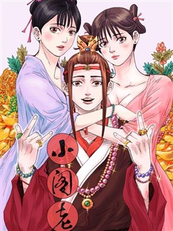 tieu-cac-lao