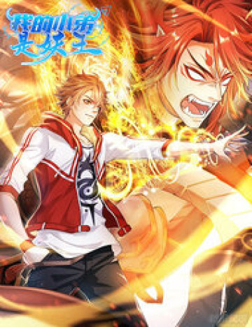 tieu-de-cua-ta-la-yeu-vuong