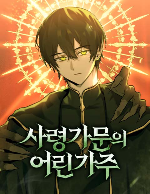 tieu-thieu-gia-cua-tu-linh-gia-toc