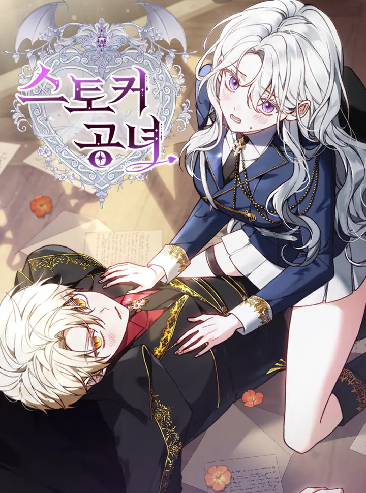 tieu-thu-la-ke-bam-duoi