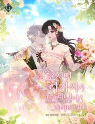 tieu-thu-ma-toi-phuc-vu-bien-thanh-thieu-gia-roi