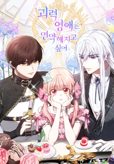 tieu-thu-manh-me-muon-tro-nen-yeu-duoi