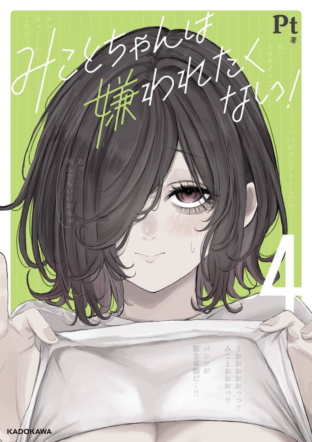 tinh-yeu-ngat-tho-cua-mikoto-chan