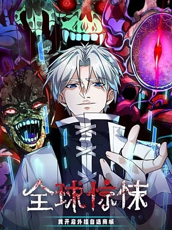 toan-cau-kinh-di-ta-mo-ra-thuong-thanh-tu-do-hack