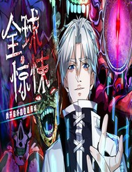 toan-cau-quy-di-ta-mo-ra-thuong-thanh-tuy-chon-he-thong