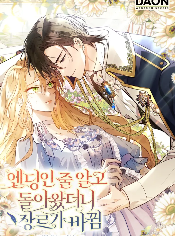 toi-cu-nghi-minh-tro-ve-la-ket-thuc-khong-ngo-the-loai-thay-doi-roi