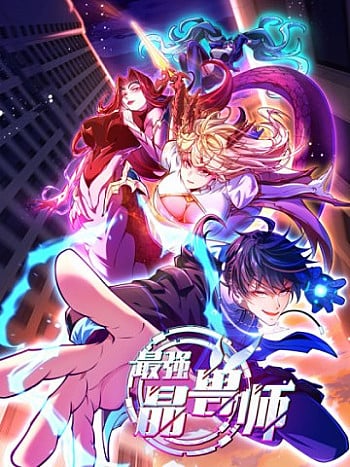 toi-cuong-tinh-thu-su