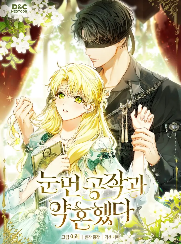 toi-da-dinh-hon-voi-vi-cong-tuoc-mu