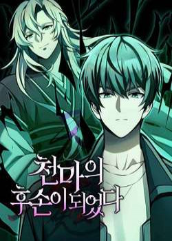 toi-la-thien-ma-truyen-nhan