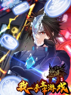 toi-mot-tay-thong-tri-tro-choi