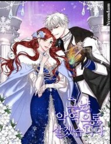 toi-se-chi-song-nhu-mot-nhan-vat-phan-dien