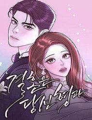 toi-se-cuoi-anh-trai-anh