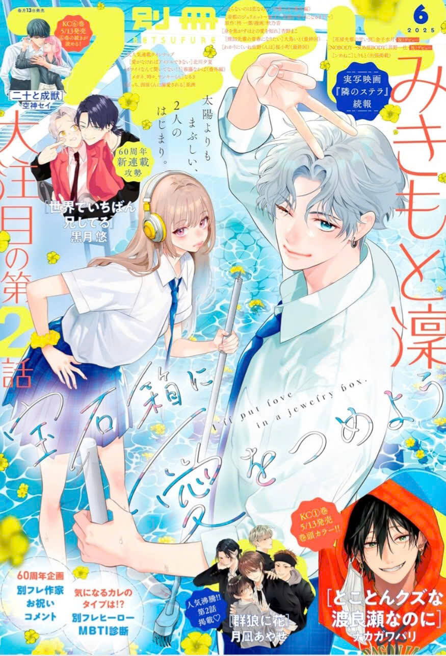 toi-se-dat-tinh-yeu-vao-mot-hop-trang-suc