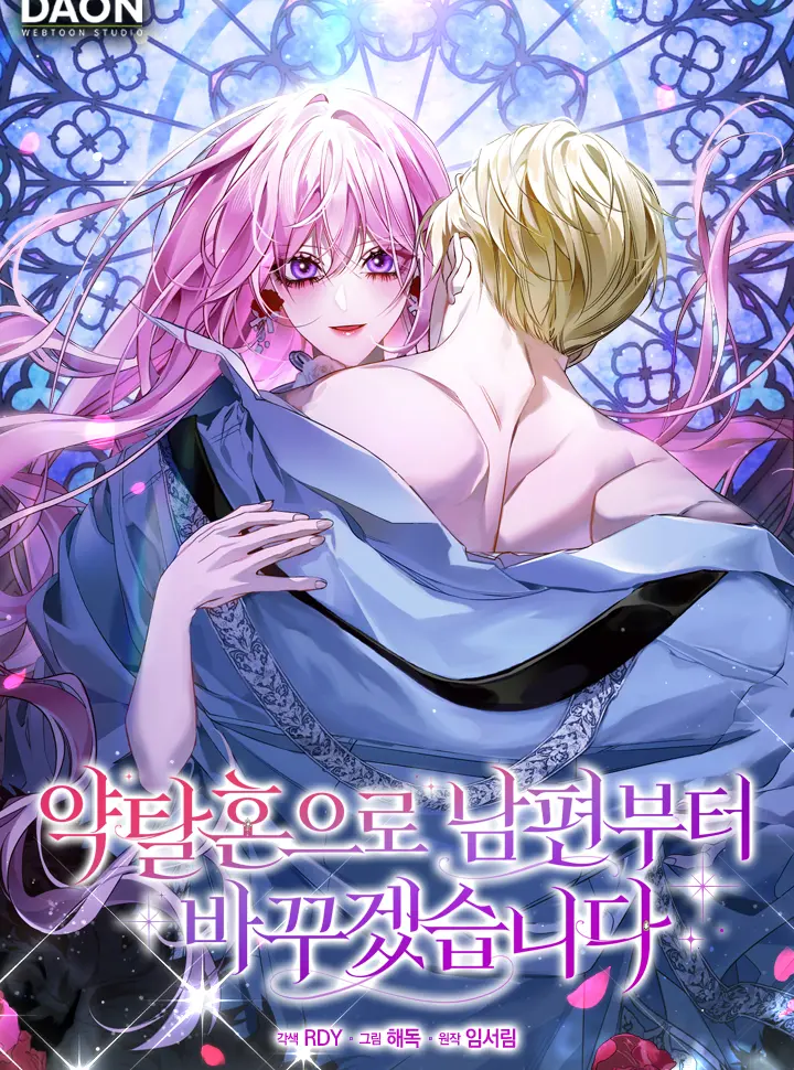 toi-se-doi-chong-bang-hon-nhan-cuop-doat