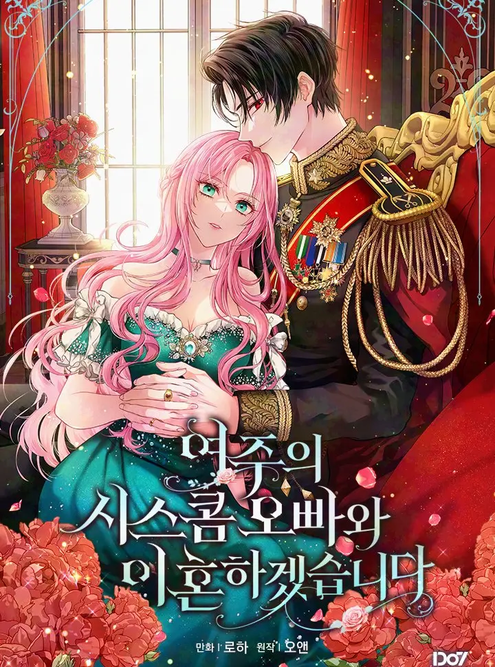 toi-se-ly-hon-voi-anh-trai-nu-chinh