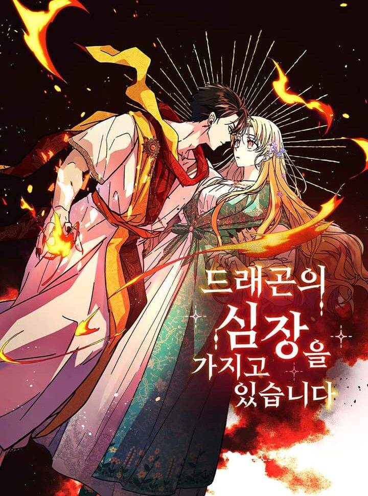 toi-so-huu-trai-tim-rong