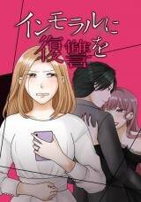 tra-thu-trong-bat-chinh