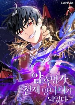 tro-thanh-thien-tai-bat-tri-cua-hac-gia