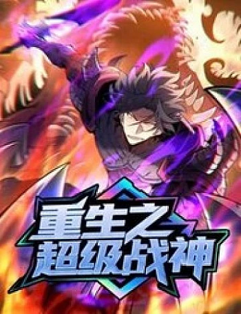 trung-sinh-chi-sieu-cap-chien-than