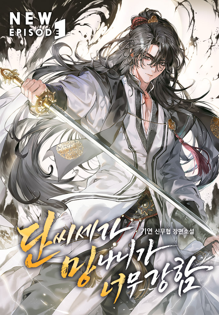 Trùng Sinh Làm Phế Vật Đan Gia