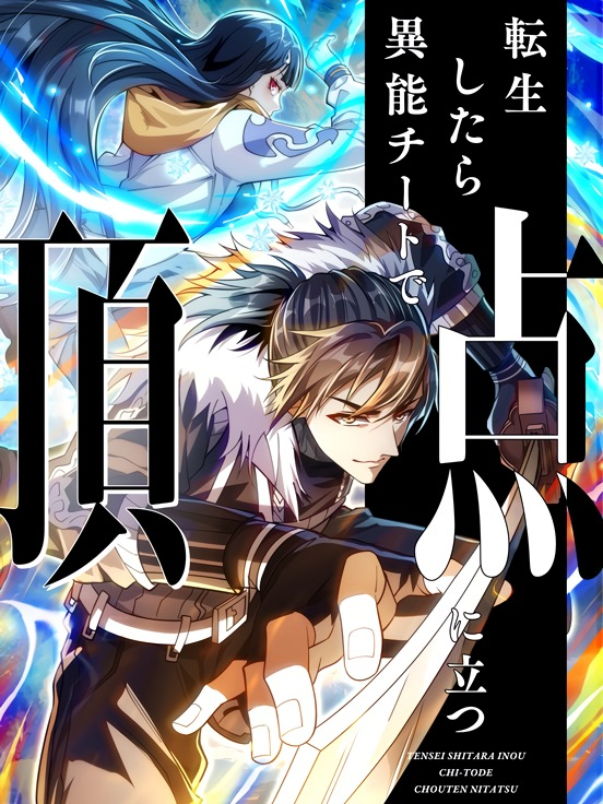 trung-sinh-toi-dung-top-nho-he-thong-gian-lan