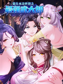 Trùng Sinh Vào Thế Giới Thủy Hử Trở Thành Võ Đại Lang Mạnh Nhất