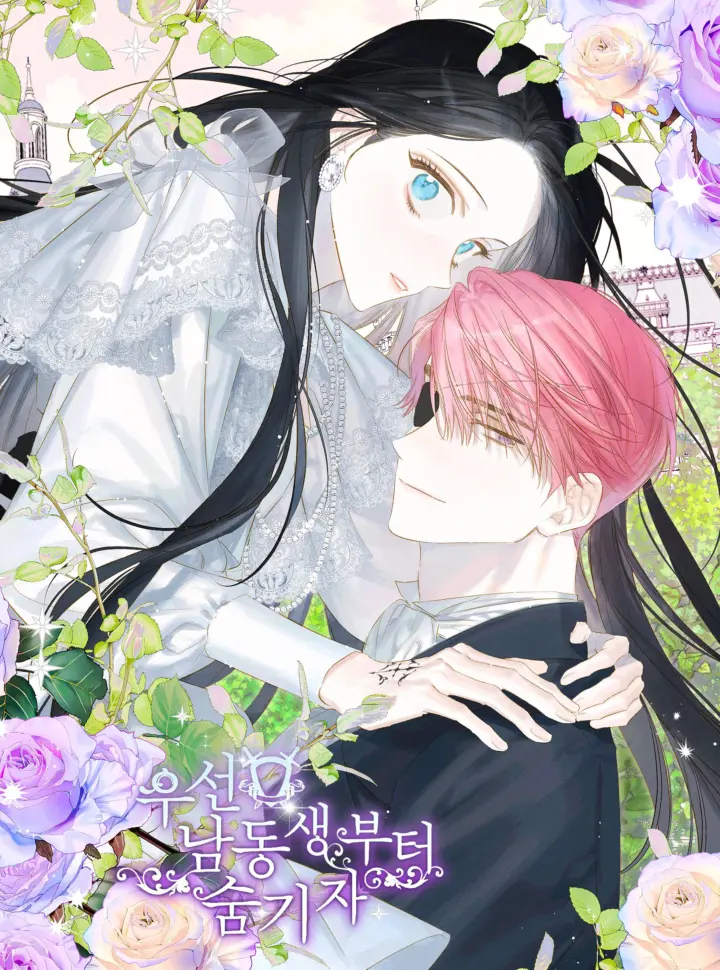 truoc-tien-phai-giau-em-trai-cai-da