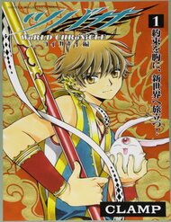 tsubasa-world-chronicle-thanh-dia-linh-hon