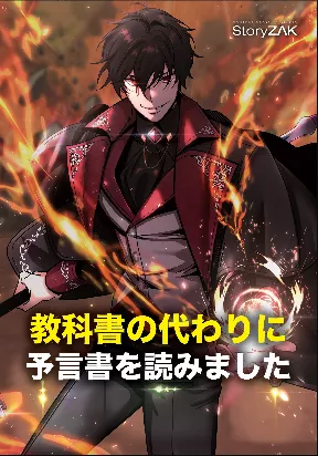 tu-hoc-vien-tieu-binh-tro-thanh-tien-tri