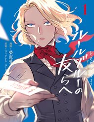 tu-les-miserable-gui-den-nhung-nguoi-ban-cua-khoanh-khac-lheure-bleue