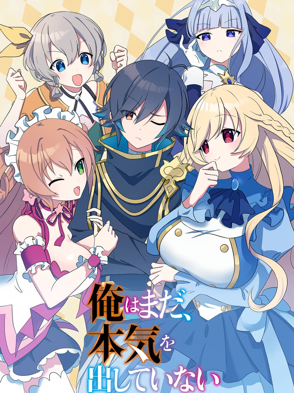 tu-truoc-den-nay-ta-chua-tung-coi-trong-no