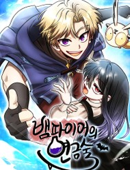 vampire-gia-kim-thuat-su