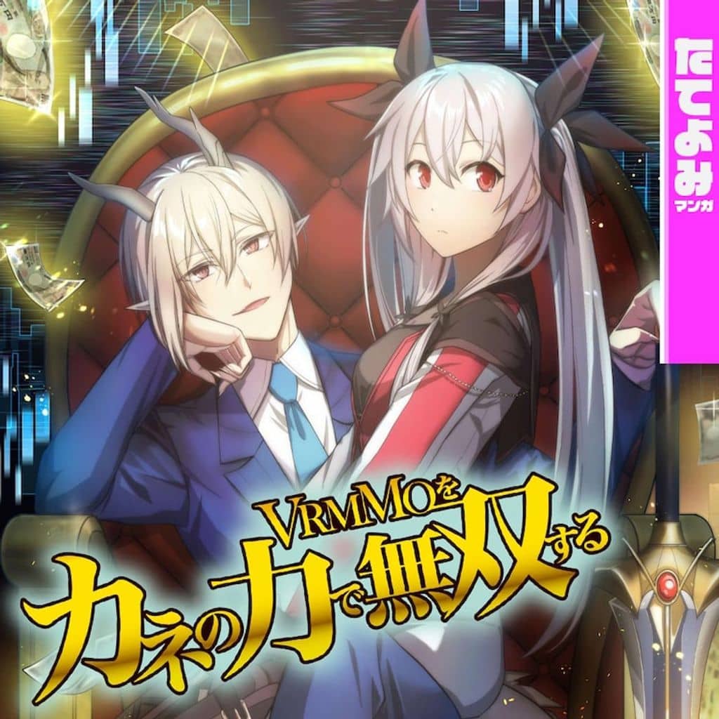 vo-dich-vrmmo-bang-cach-dap-tien