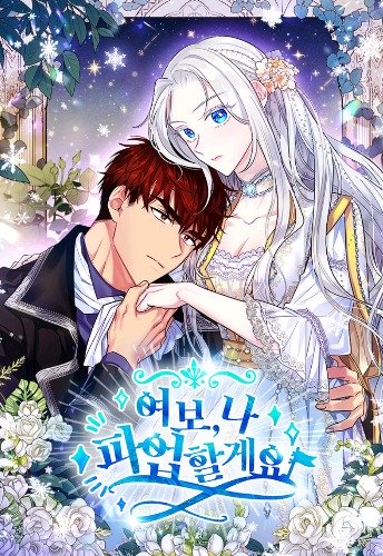 vo-oi-anh-sap-tru-khong-noi-roi