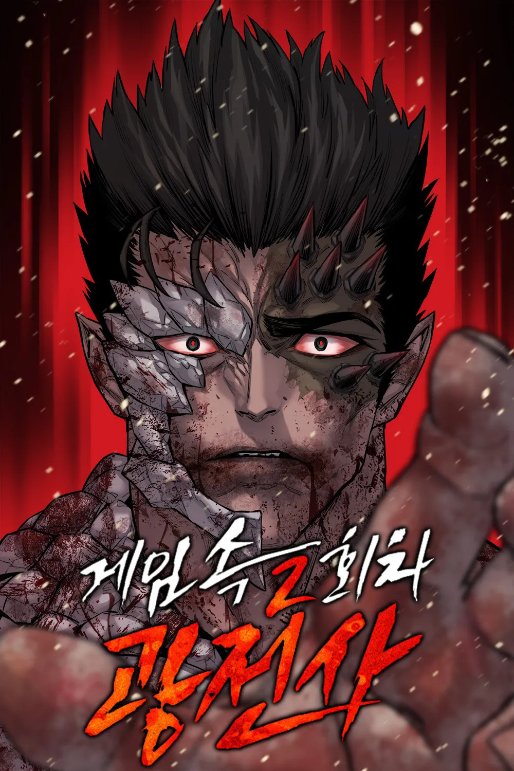 vong-choi-thu-hai-cua-chien-binh-cuong-no