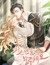 xin-hay-de-y-toi-jasmine