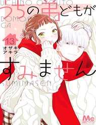 xin-loi-nhe-may-dua-em-cua-toi