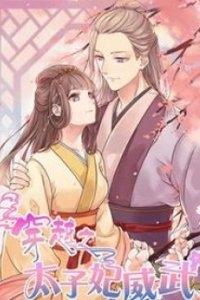 xuyen-khong-tro-thanh-thai-tu-phi-uy-vu