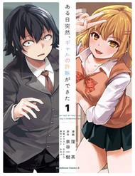 aru-hi-totsuzen-gal-no-iinazuke-ga-dekita