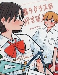 chigau-class-no-suki-na-hito